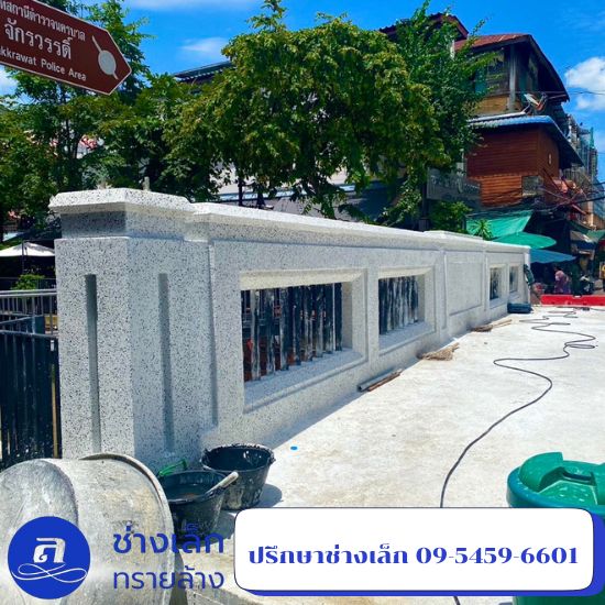 ช่างทำพื้นทรายล้าง